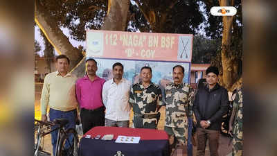 Border Security Force : ফের সীমান্তে পাচারে চেষ্টা, সোনার বিস্কুট সহ BSF-র হাতে আটক ১