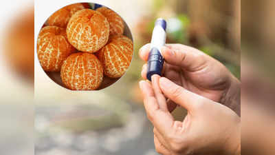 Oranges For Diabetics: শীতে বাজার ছেয়েচে টক-মিষ্টি কমলা লেবুতে, সুগার রোগীরা কি খেতে পারেন?