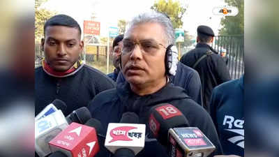 Dilip Ghosh : আমাদের পার্টিতে মনের কথা বলা যায়..., মন্তব্য দিলীপের