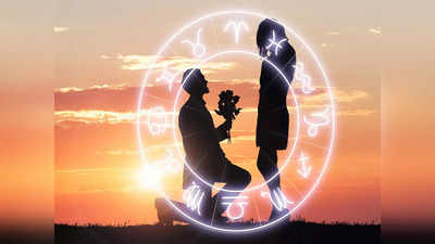Love Horoscope 19 to 25 December: धनु राशि में शुभ संयोग, मिथुन सहित तीन राशियों की लाइफ में लगेगा रोमांस का तड़का