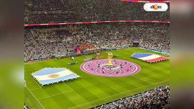 Qatar World Cup 2022 : কাতার বিশ্বকাপে মর্মান্তিক দুর্ঘটনা, লুসেইল স্টেডিয়াম থেকে পড়ে মৃত পরিযায়ী শ্রমিক
