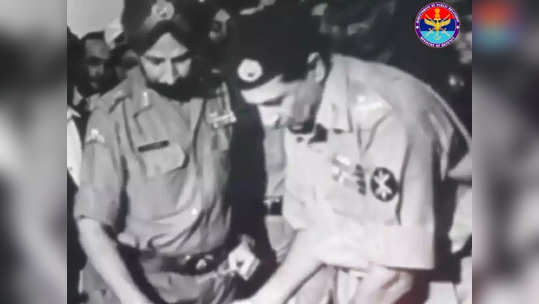 Vijay Diwas 2022 బంగ్లా యుద్ధంలో లొంగిపోయిన 93 వేల మంది పాక్ సైనికులు.. అరుదైన వీడియో 