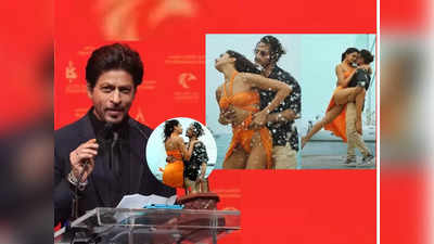 Shahrukh Khan: ಪಠಾಣ್ ವಿವಾದ; ಜಗತ್ತು ಏನೇ ಮಾಡಿದರೂ ಕೂಡ ನಾನು, ನೀವು ಇರ್ತೀವಿ: ಶಾರುಖ್ ಖಾನ್
