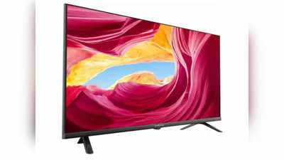 ३२ इंचाचा सर्वात स्वस्त LED TV, किंमत १० हजारांपेक्षा कमी, ग्राहकांकडून जोरदार प्रतिसाद