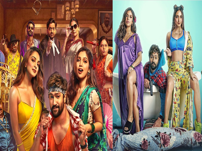 Govinda Naam Mera Movie Review: મનોરંજનથી ભરપૂર છે આ ફિલ્મ, Vicky Kaushal 90ના દશકાના હીરોની યાદ અપાવશે