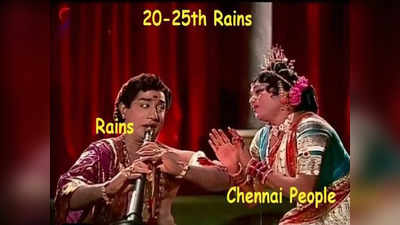 பாத்து கோபால்... டிச.,20 மழைக்கு பீப்பி ஊதிய தமிழ்நாடு வெதர்மேன்... அப்டேட் கொடுத்த IMD!