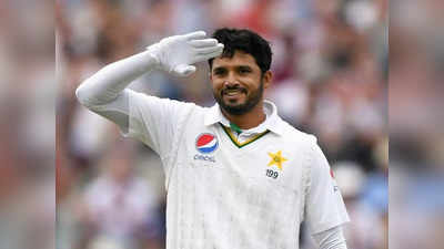 Azhar Ali:  बाबर ने जिस खिलाड़ी को दिखाया था टीम से बाहर का रास्ता, उस धाकड़ बल्लेबाज ने लिया संन्यास