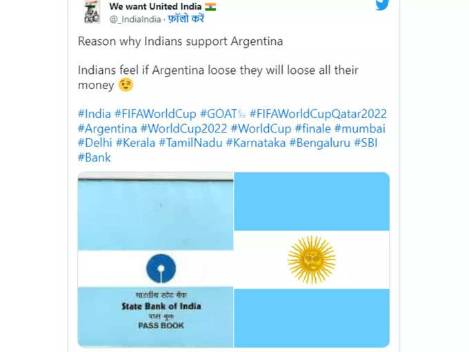 ये भारतीय फैंस का प्यार है अर्जेंटीना के लिए