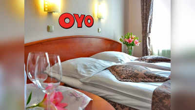 Kolkata OYO Rooms: ছুটির মরশুমের আগেই চালু সুপার ওয়ো, কলকাতার এক ডজন হোটেলে স্পেশাল সুবিধা