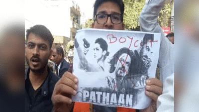 Pathan Controversy : कहीं जले पोस्टर... बैन करने की मांग, शाहरुख खान की फ़िल्म पठान के खिलाफ यूपी में प्रदर्शन