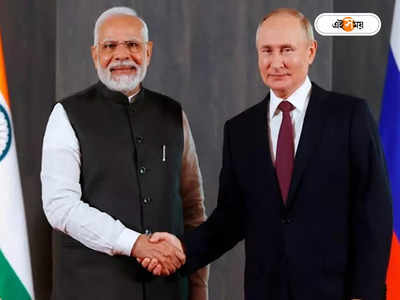 Modi Putin Conversation: বড়দিনের আগে মোদীকে ফোন পুতিনের, কী নিয়ে হল কথা?