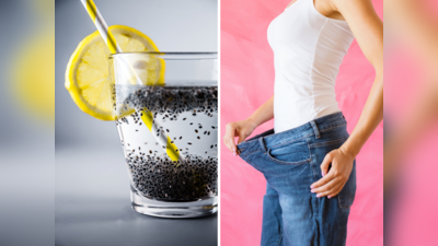 Weight Loss Drink: नये साल तक होना है पतला? पानी में डालकर पी जाएं ये बीज, कमर में लग जाएगा पेट