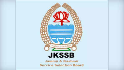 JKSSB: जम्मू कश्मीर में SSB भर्ती प्रक्रिया के आएंगे अच्‍छे द‍िन, बोर्ड ने उठाए हैं जरूरी कदम