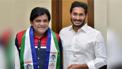 ఆలీ ఎమ్మెల్యేగా పోటీ చేయబోయేది ఆ నియోజకవర్గం నుంచేనా..?