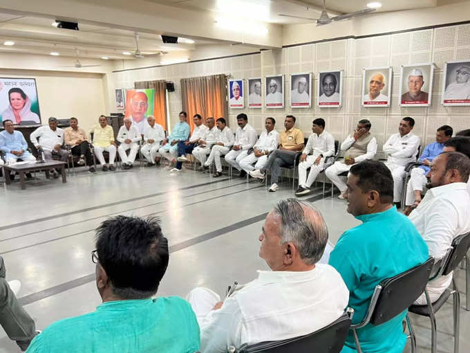 Congress meeting