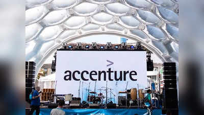 Accenture Quarterly Result Forecast: রাজস্ব আদায় বাড়ল, তবু হতাশা জিইয়ে রইল Accenture-র ত্রৈমাসিক ফলাফলে