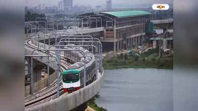 Dhaka Metro Rail : খুশির খবর ! চলতি বছরেই ছুটবে বাংলাদেশের প্রথম মেট্রো