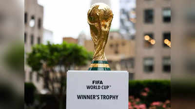 Fifa World Cup Trophy: 6 किलो से ज्यादा वजन, बनाने में 18 कैरेट गोल्ड का इस्तेमाल, जानें फीफा वर्ल्ड कप ट्रॉफी की खास बातें