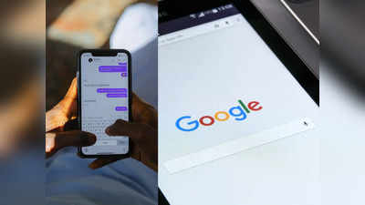 जानें क्या है Chat GPT, जो Google को दे रहा टक्कर! बना नए जमाने का सर्च इंजन