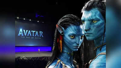 Avatar2: తెలుగు రాష్ట్రాల్లో అవతార్2 హవా.. ఒక్కరోజే అన్ని కోట్లా?