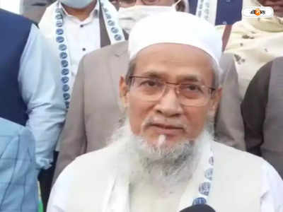 Siddiqullah Chowdhury : দফতরে নিয়োগের সিদ্ধান্ত জানেন না মন্ত্রীই! তদন্ত-নির্দেশ ক্ষুব্ধ সিদ্দিকুল্লার