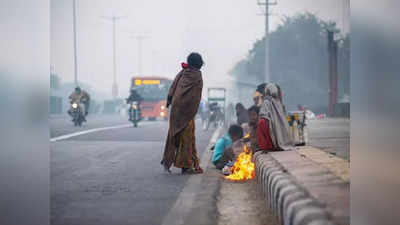 आज दिल्ली में इस सीजन का सबसे ठंडा दिन, तापमान 6 डिग्री तक पहुंचा
