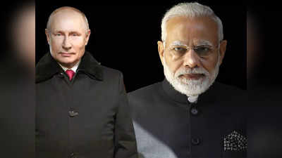 Putin Modi Phone Call: पुतिन ने 1 साल में 5वीं बार की पीएम मोदी से फोन पर बात, रूस को यूं ही नहीं आ रही दोस्त भारत की याद, समझें
