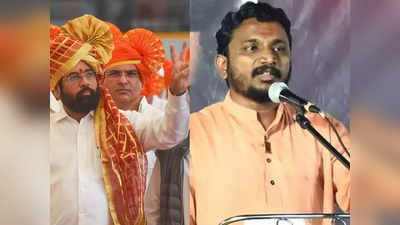 Eknath Shinde: NCP के संपर्क में शिंदे गुट के तीन MLA, अधिवेशन के बाद शिंदे सरकार...अमोल मिटकरी का दावा क्या?