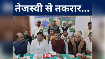 Bihar Nagar Nikay Chunav 2022 : तेजस्वी और RJD विधायक के बीच तकरार बढ़ी, नवादा में बिहार नगर निकाय चुनाव को लेकर बवाल