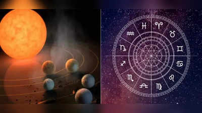 Sun Mercury Venus Conjunction: ધનમાં ત્રણ ગ્રહોના સંયોગથી બન્યો ત્રિગ્રહી યોગ, 4 રાશિઓ માટે સુખદ રહેશે વર્ષનો અંત