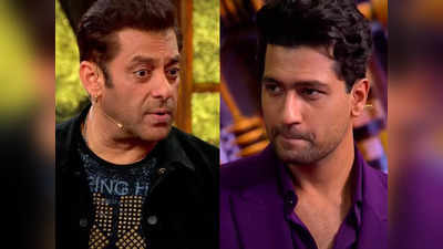 Salman Khan With Vicky Kaushal: विक्की कौशल से सलमान खान बोल गए कुछ ऐसा, फैंस बोले- भाई तो खेल गए