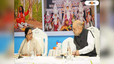 Amit Shah Mamata Banerjee Meeting : নবান্নের ১৪ তলায় অমিত শাহ, মধ্যাহ্নভোজ সেরেই মমতার সঙ্গে একান্ত বৈঠক