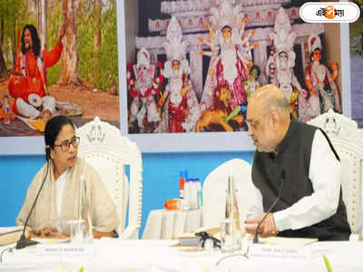 Amit Shah Mamata Banerjee Meeting : নবান্নের ১৪ তলায় অমিত শাহ, মধ্যাহ্নভোজ সেরেই মমতার সঙ্গে একান্ত বৈঠক