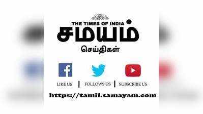 புதுச்சேரி அரசின் நிர்வாக நிலைமை மோசம் அடைந்து வருகிறது - முதலமைச்சர் ரங்கசாமி