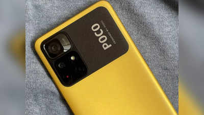 २०२२ मधील टॉप ५ बेस्ट 5G स्मार्टफोन, किंमत २० हजारांपेक्षा कमी