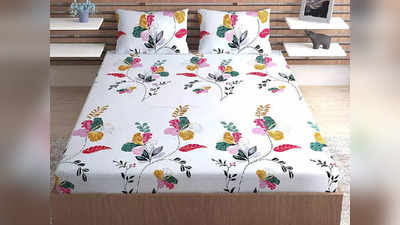 अतिशय आकर्षक प्रिंट पॅटर्नमध्ये मिळत आहेत या स्वस्त White Double Bedsheets, आकर्षक सवलतीत उपलब्ध