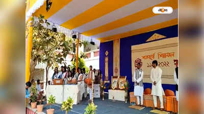 Visva Bharati University : বিশ্বভারতীর শিল্প সদনে শতবর্ষ উদযাপন, আবেগে ভাসলেন প্রাক্তনীরা