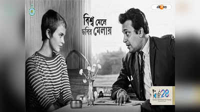 2022 Kolkata International Film Festival : নন্দন থেকে নজরুলতীর্থ, কোন হলে কোন ছবি? জানুন ফিল্মোৎসবের হালহকিকত