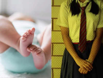 Karnataka News: 12वीं की छात्रा ने हॉस्टल में दिया बच्चे को जन्म, कर्नाटक के चिकमंगलूर शहर का है मामला