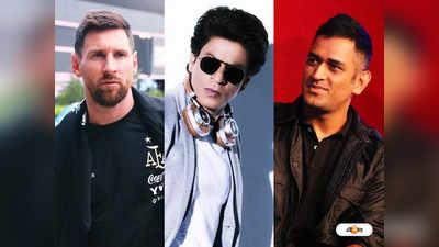 Shah Rukh Khan : ধোনিকে ভয়... মেসিকে ভালোবাসা, পাঠান বিতর্কের মাঝে দিল খুললেন শাহরুখ খান