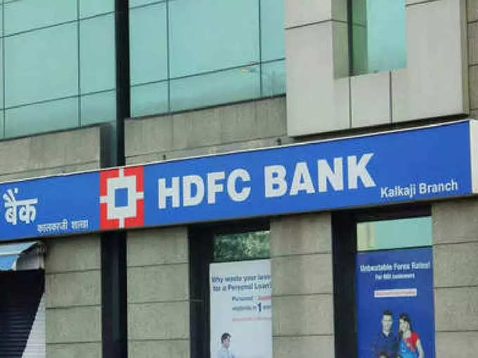 HDFC Bank -এর সুদের হার