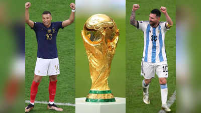 Fifa World Cup: फ्रांस या अर्जेंटीना... आज कौन बनेगा चैंपियन? फीफा वर्ल्ड कप के फाइनल से पहले मोरक्को को पड़ी एक और मार