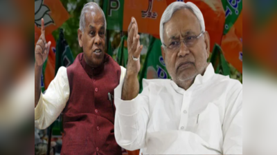 Bihar News: जो पियेगा वो मरेगा, तो क्या जो पलटी मारेगा वही राज करेगा? बीजेपी ने सीएम नीतीश से लेकर मांझी तक को लपेटा