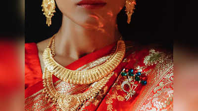 Gold price: தங்கம் விலை இன்று எப்படி இருக்கு? நகை வாங்கலாமா?