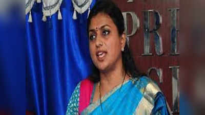 Minister Roja: వచ్చే ఎన్నికల్లో 175 స్థానాలు మావే.. టీడీపీ మాట మార్చింది: మంత్రి రోజా