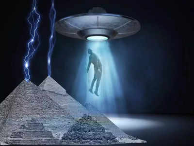 Pentagon on Alien and UFO: क्या एलियन सच में होते हैं... UFO से धरती पर आए थे घूमने? अमेरिका ने किया चौंकाने वाला खुलासा