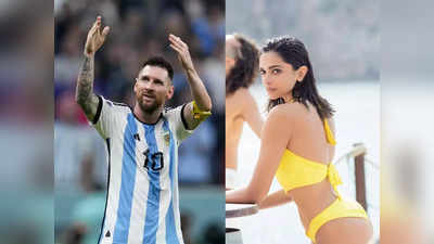 FIFA World Cup: दीपिका पादुकोण पर चढ़ा फीफा का हाई टेंपर फीवर, मेसी संग सेल्फी पर दिखी कातिल अदा!