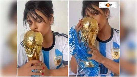 Qatar FIFA World Cup Final: গোপনাঙ্গে মেসির ট্যাটু, বিশ্বকাপ ফাইনালের কী ভবিষ্যৎবাণী মিস বামবামের? 