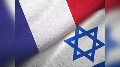 Israel France Relation: इजरायल ने फिलिस्तीनी कार्यकर्ता को फ्रांस वापस भेजा, दोनों देशों के बीच बढ़ सकता है तनाव