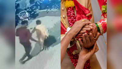 Jaipur News : शादी समारोह में स्टेज पर चल रहा था फोटो सेशन, तभी ज्वैलरी-कैश से भरा बैग ले भागा एक बच्चा, फिर...